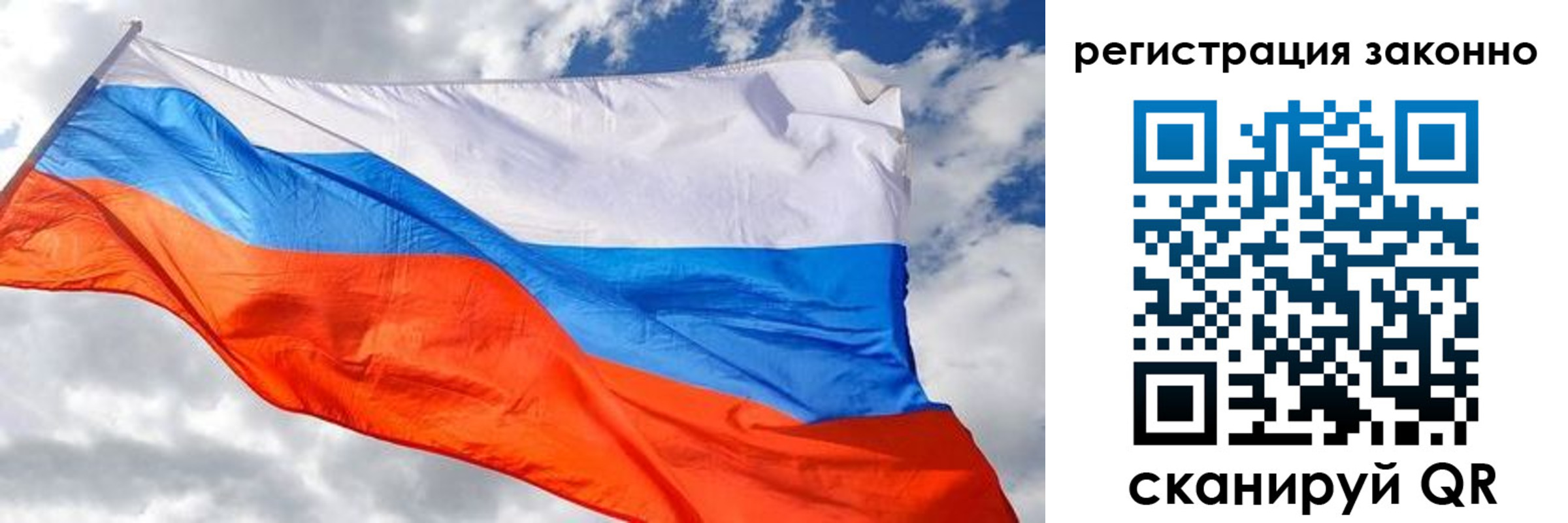 прописка иностранных граждан в Струнино